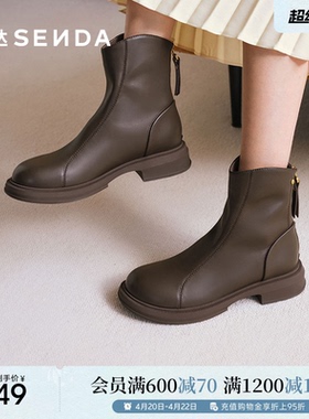 森达弹力靴女靴年冬款商场同款超软增高休闲短靴XEH01DD4