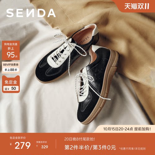 森达德训鞋女款2026年秋季新款
