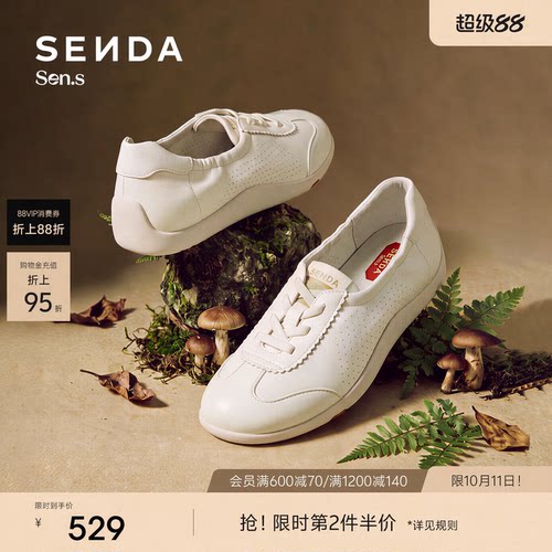 森达【Sen.s】羊皮书德训鞋女2026秋商场同款平底小白鞋VGI24AA7