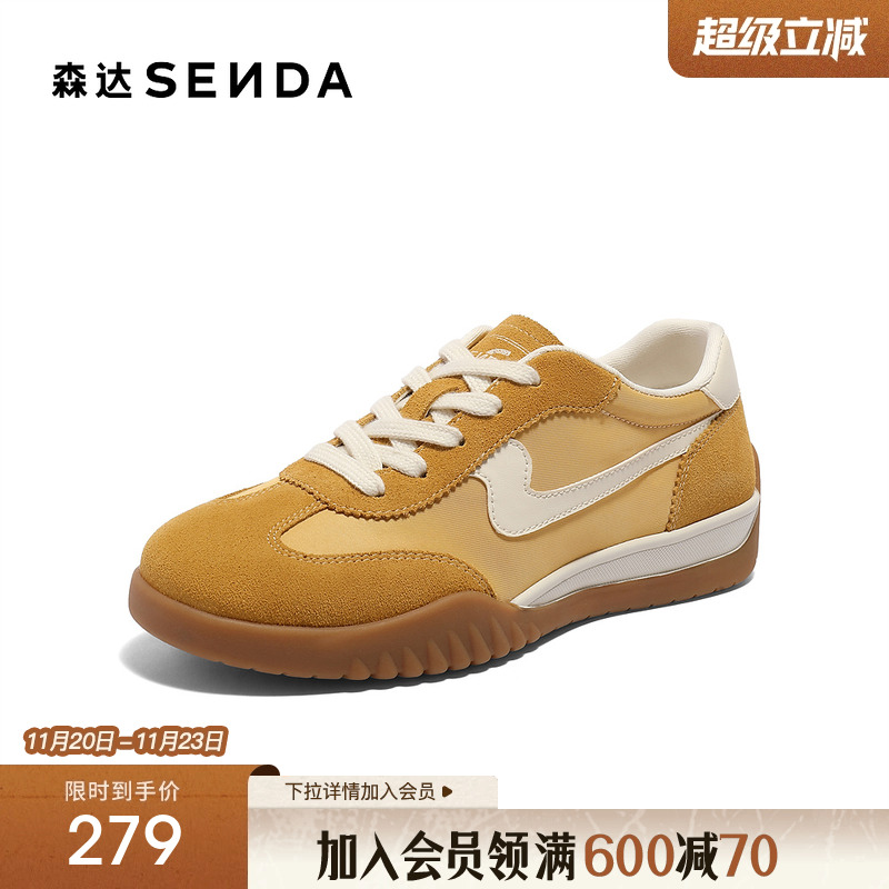 时尚户外舒适休闲