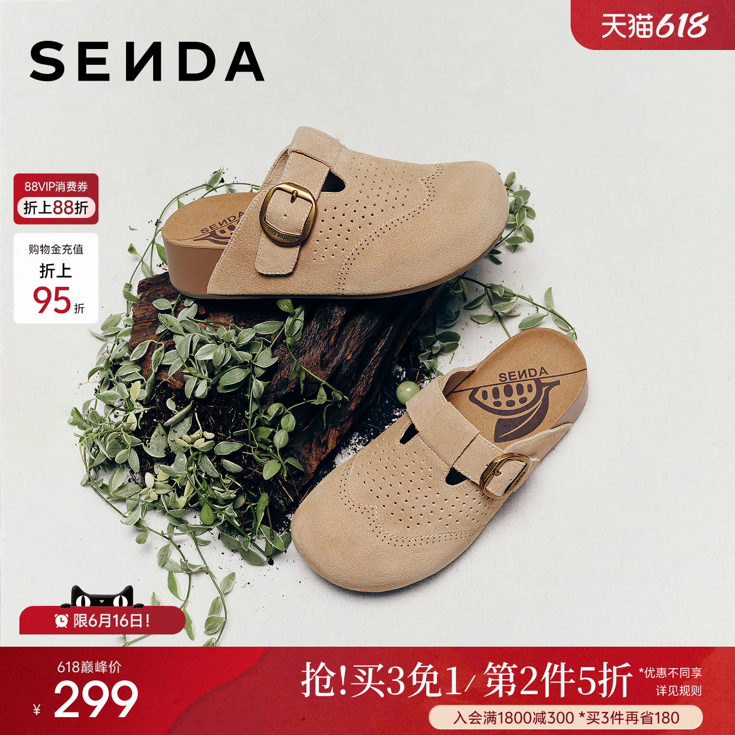 森达包头勃肯鞋女鞋夏季新款软底休闲厚底增高外穿拖鞋凉鞋半拖