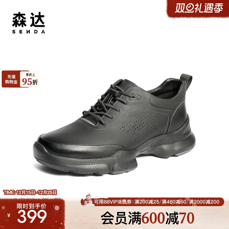 森达健步鞋男2025秋新商场同款户外运动厚底休闲鞋K5301CM5