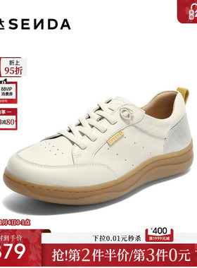 森达厚底小白鞋女2025新款百搭休闲鞋商场同款增高运动板鞋4CFZ2