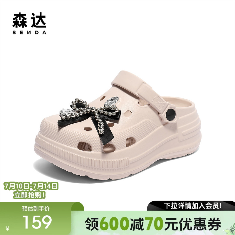 森达洞洞鞋女款2025夏新商场同款蝴蝶结厚底凉鞋XQV02BH5