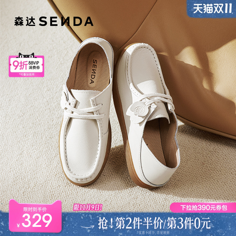 时尚简约舒适休闲