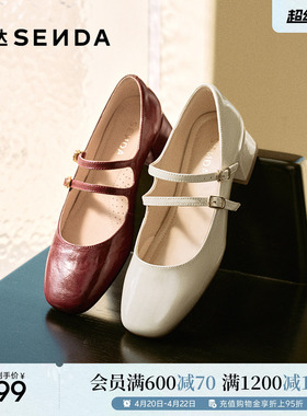 森达红色玛丽珍鞋女鞋春夏季复古超软羊皮芭蕾粗跟浅口单鞋ZTA62