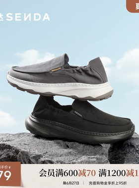 森达男士夏季透气布鞋26新款商场同款一脚蹬厚底休闲懒人鞋2FP01