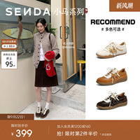 森达小马德训鞋女款26年秋季新款小白鞋透气鞋复古百搭休闲运动鞋