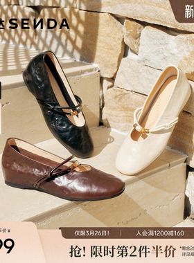 森达玛丽珍女2026春新商场同款抓纹内增高浅口单鞋XWF01AQ6