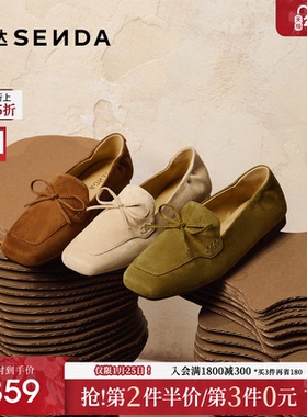 森达绒面乐福鞋女26春新款英伦风通勤一脚蹬豆豆鞋平跟单鞋ZTK26