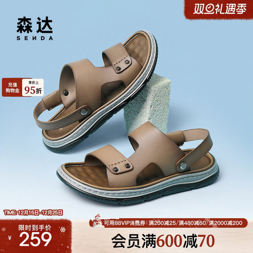 森达皮凉鞋男新款夏一脚蹬舒适平底休闲沙滩鞋WPZ13BL4