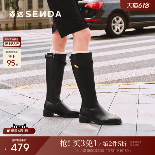 森达小金豆骑士靴女低跟高筒长靴