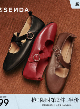 森达软羊皮玛丽珍鞋春新款交叉带芭蕾风平底软面红色单鞋皮鞋女鞋
