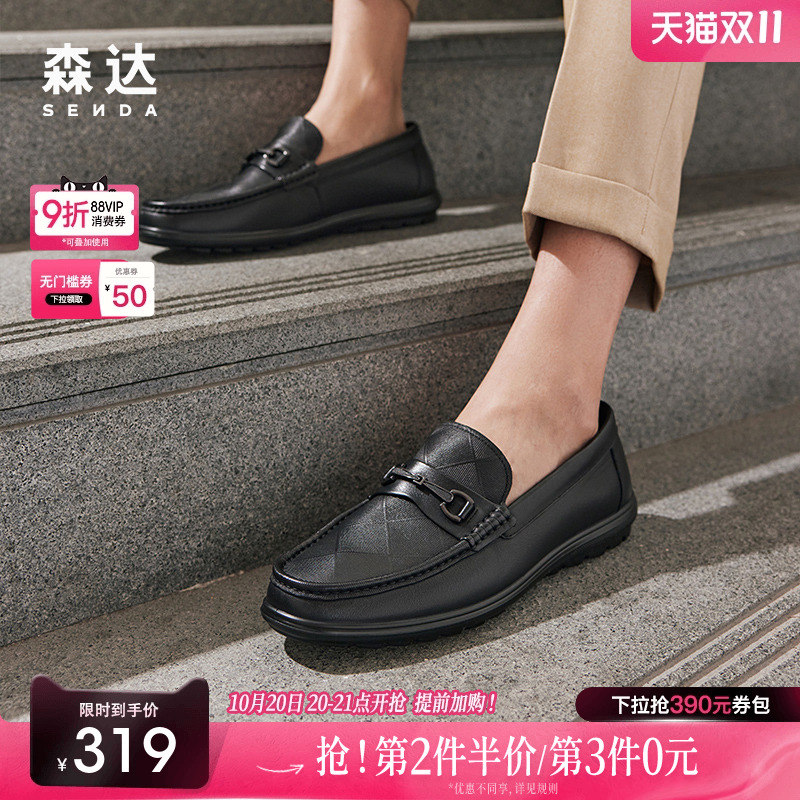 舒适一脚蹬休闲平底