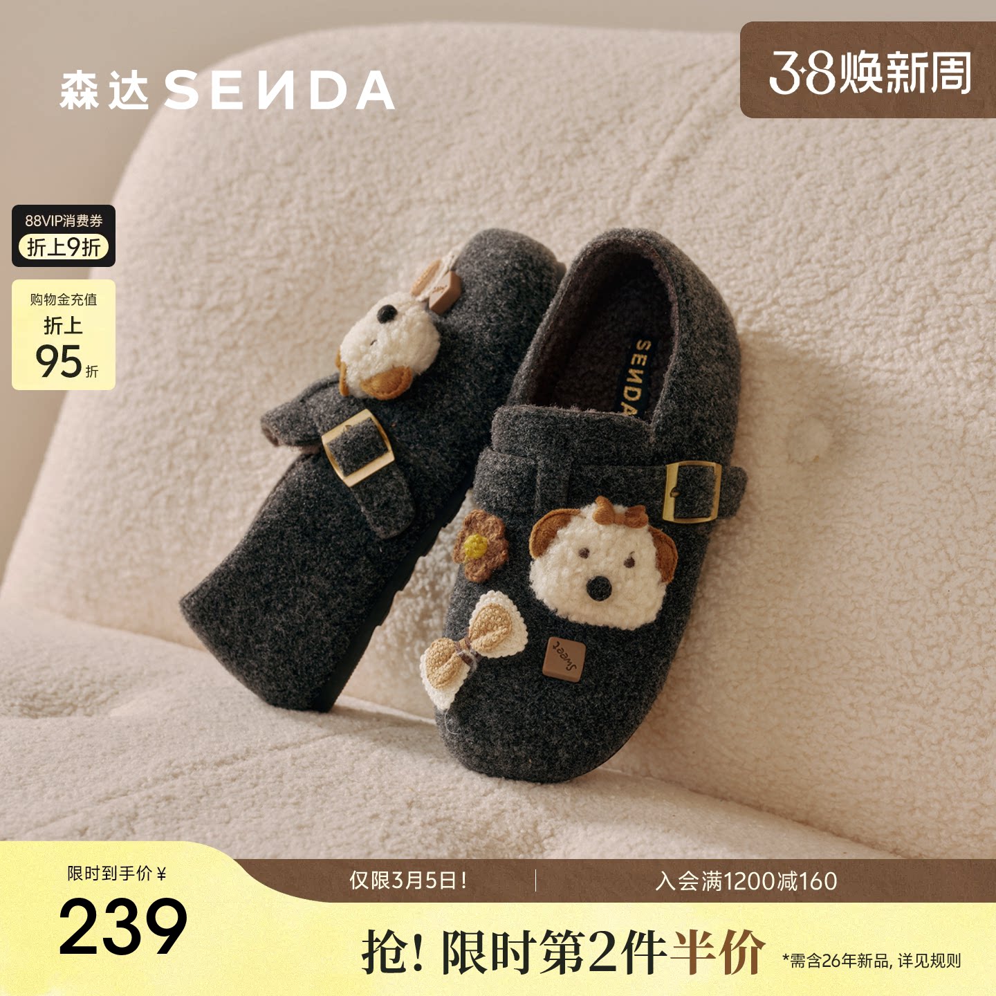 森达内增高厚底勃肯鞋女26春季新款灰色保暖棉鞋毛呢博肯鞋一脚蹬