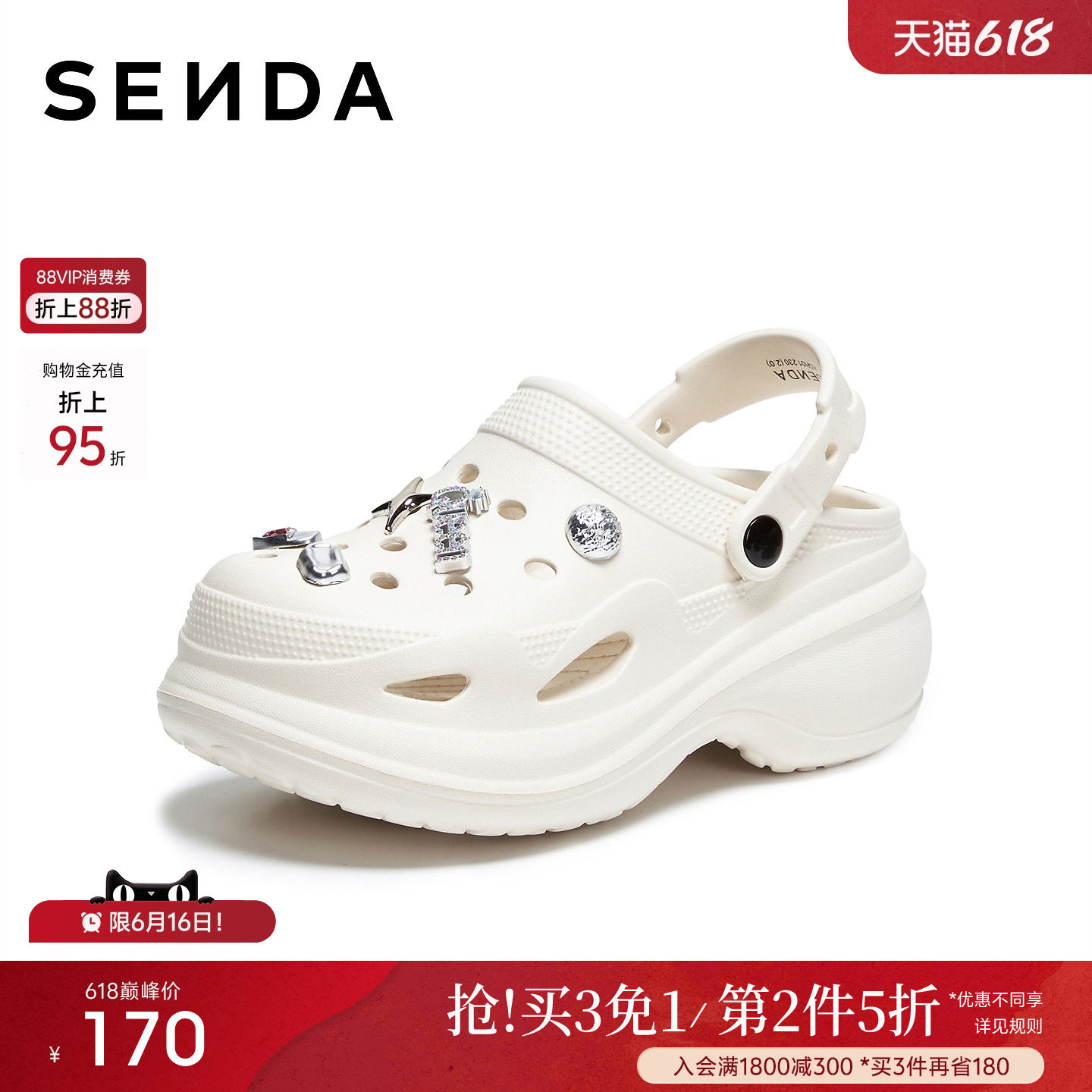 森达洞洞鞋女款2026新款舒适增高厚底凉鞋外穿拖鞋商场同款ADH01