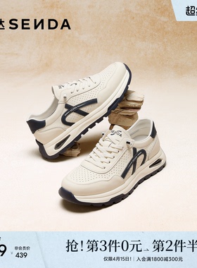森达阿甘鞋男2026夏新商场同款打孔运动风厚底休闲鞋2EP01BM6