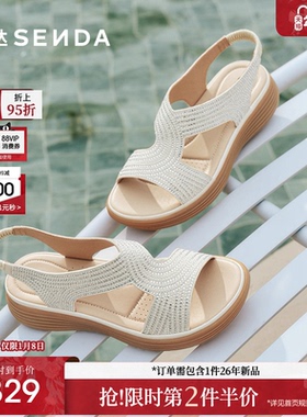 森达休闲凉鞋女2025夏新商场同款亮钻一字带厚底凉鞋XMH02BL5