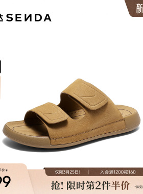 森达勃肯拖男2026夏新商场同款外穿厚底休闲凉拖鞋2EE01BT6