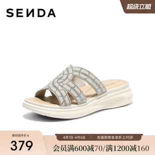 森达外穿一字拖女26年夏季 厚底休闲坡跟凉拖鞋 商场同款 4AX30 新款