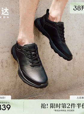 森达休闲运动鞋男春秋新款软底轻便透气黑色健步鞋1AY01AM2