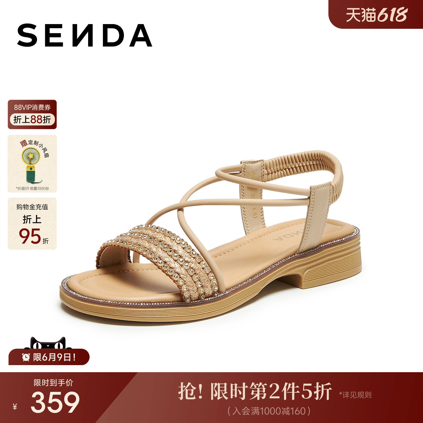 森达亮钻一字带凉鞋女2026年夏季新款环带休闲凉鞋商场同款ABQ01