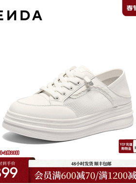 森达透气小白鞋女2026夏新商场同款厚底网面鞋一脚蹬休闲鞋XYR01