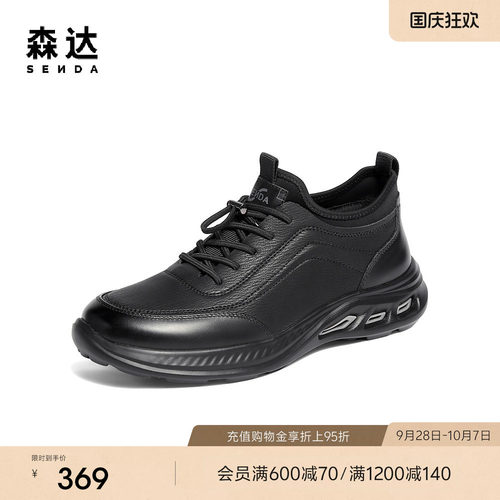 森达健步鞋男鞋冬季新款商场同款运动厚底休闲鞋爸爸鞋K6R01DM5