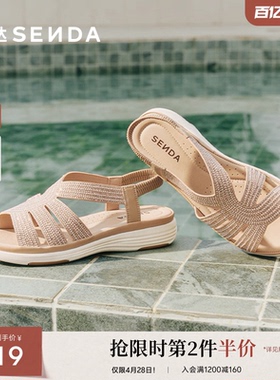 森达休闲凉鞋女款夏新商场同款亮钻一字带厚底凉鞋XMV01BL5