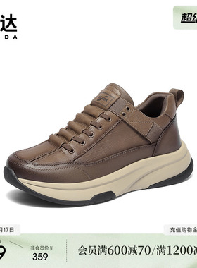 森达休闲靴男2025冬季新款商场同款运动风厚底短靴1ZS01DD5