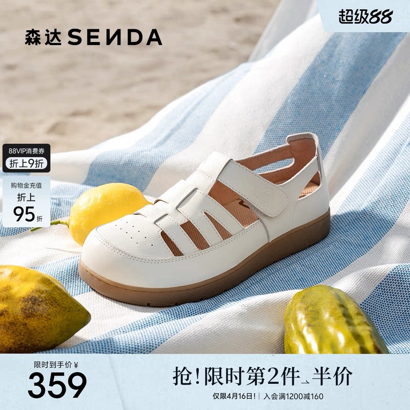 达人同款森达勃肯云朵可可猪笼鞋女休闲罗马凉鞋洞洞鞋包头凉拖鞋