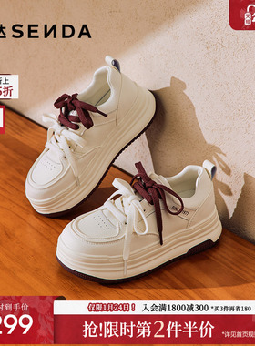 森达板鞋女款春秋款运动户外厚底小白休闲鞋ZCC83CM4