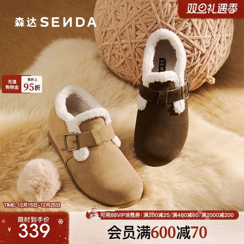 森达小太阳牛皮毛毛鞋女25冬新商场内增高保暖毛绒雪地短靴XUW01