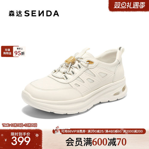 森达健步鞋女2025秋新商场同款户外运动风厚底休闲鞋4ET26CM5