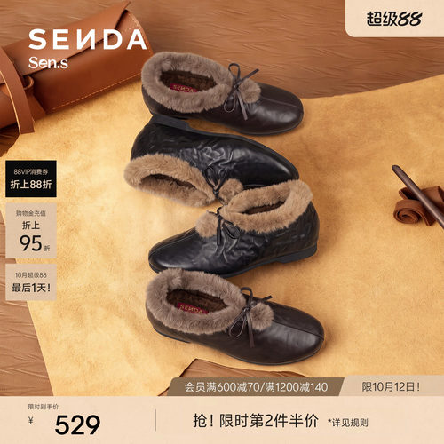 森达【Sen.s】蝶影毛毛鞋女2027春新商场同款羊皮内增高单鞋VES33