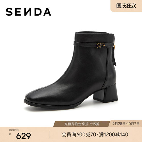森达时装靴女2026冬新商场同款真皮粗跟时尚短皮靴VCO40DD6