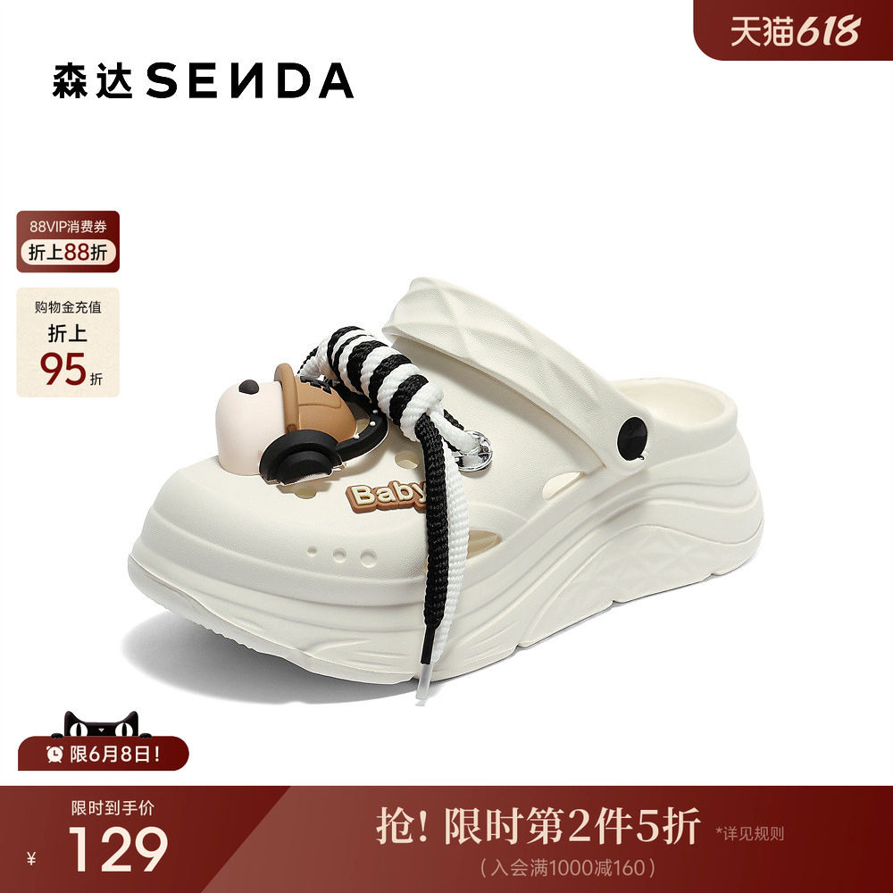 森达超火不累脚外穿洞洞鞋女夏季新款轻便厚底凉鞋商场同款XQV03
