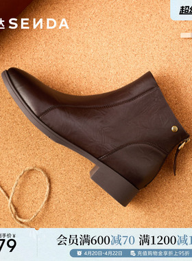 森达休闲靴女冬季新款商场同款尖头增高羊皮短皮鞋4T649DD5