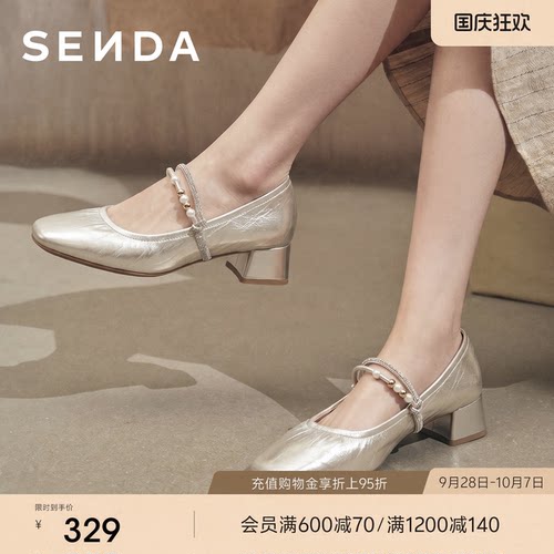 森达玛丽珍鞋女鞋26秋季新款商场同款法式中跟鞋单鞋高跟鞋ADA01