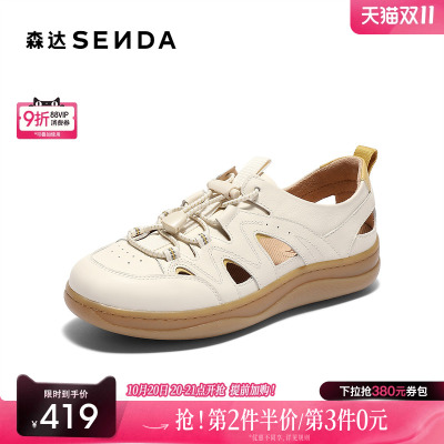 森达麦浪可可罗马凉鞋女款2025夏新商场同款休闲猪笼鞋4CFT7BK5