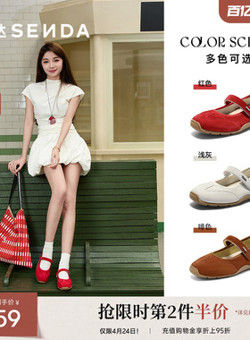 森达红色运动玛丽珍女春秋新款魔术贴透气内增高休闲鞋单鞋ZTH39