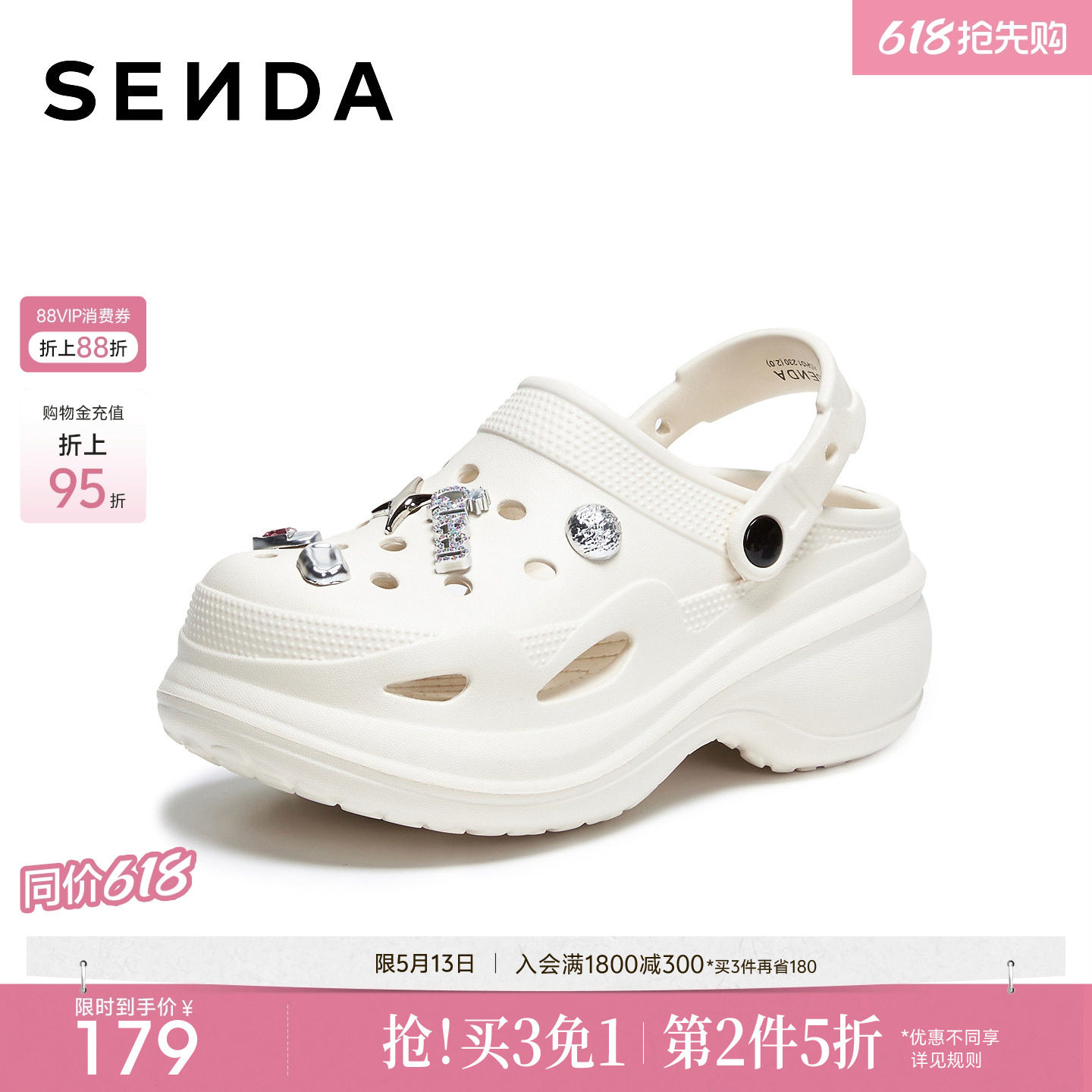 森达洞洞鞋女款2026新款舒适增高厚底凉鞋外穿拖鞋商场同款ADH01