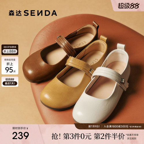 经典圆头设计，展现复古优雅气质。