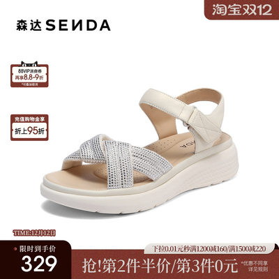 森达休闲凉鞋女款2025夏季新款商场同款亮钻羊皮厚底凉鞋XMA01BL5