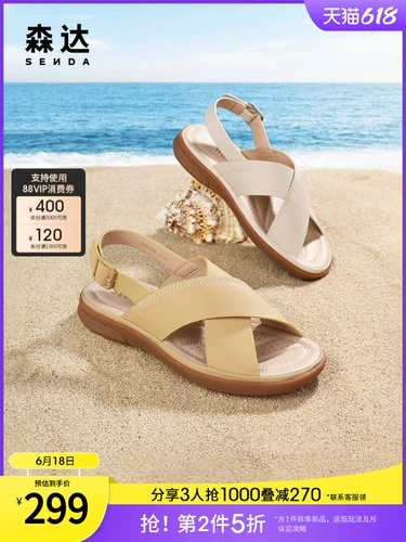 Летние пляжные сандалии, комфортная повседневная обувь