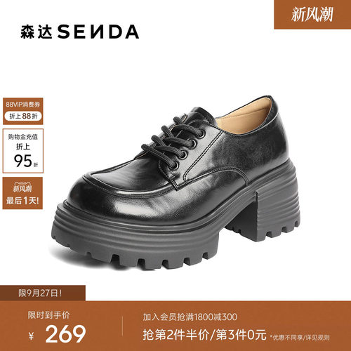 圆头设计搭配深口鞋型，经典不失时尚感。
