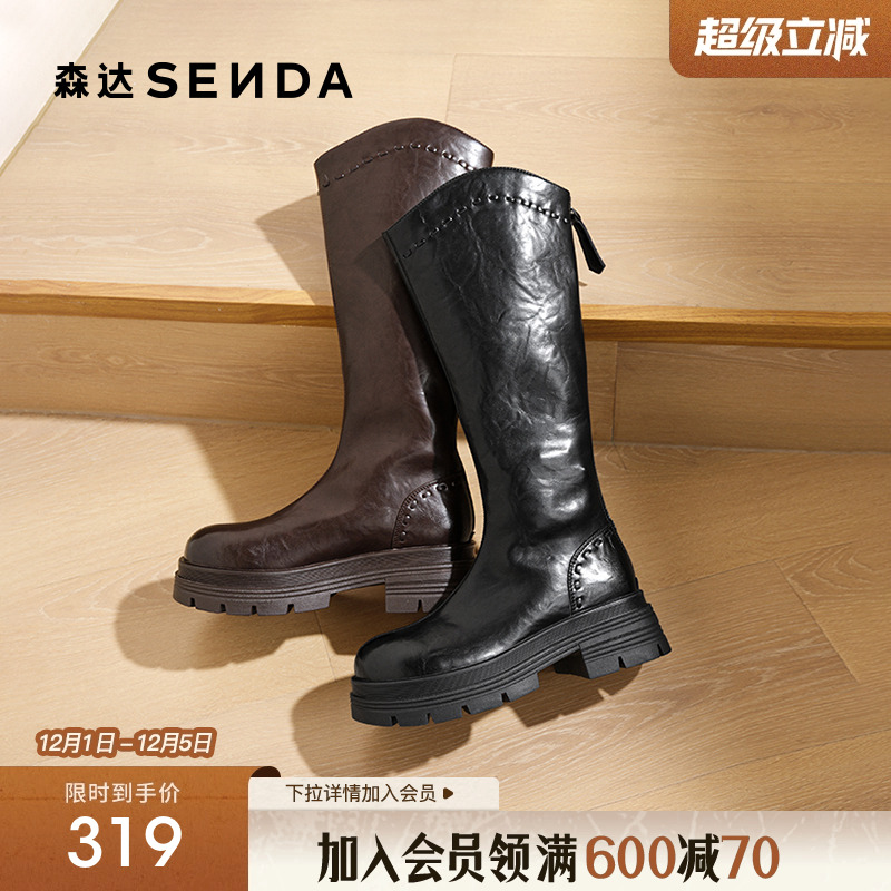 森达巴恩风弹力靴女2025年冬新潮流厚底休闲显瘦长筒靴ZTI47DG5
