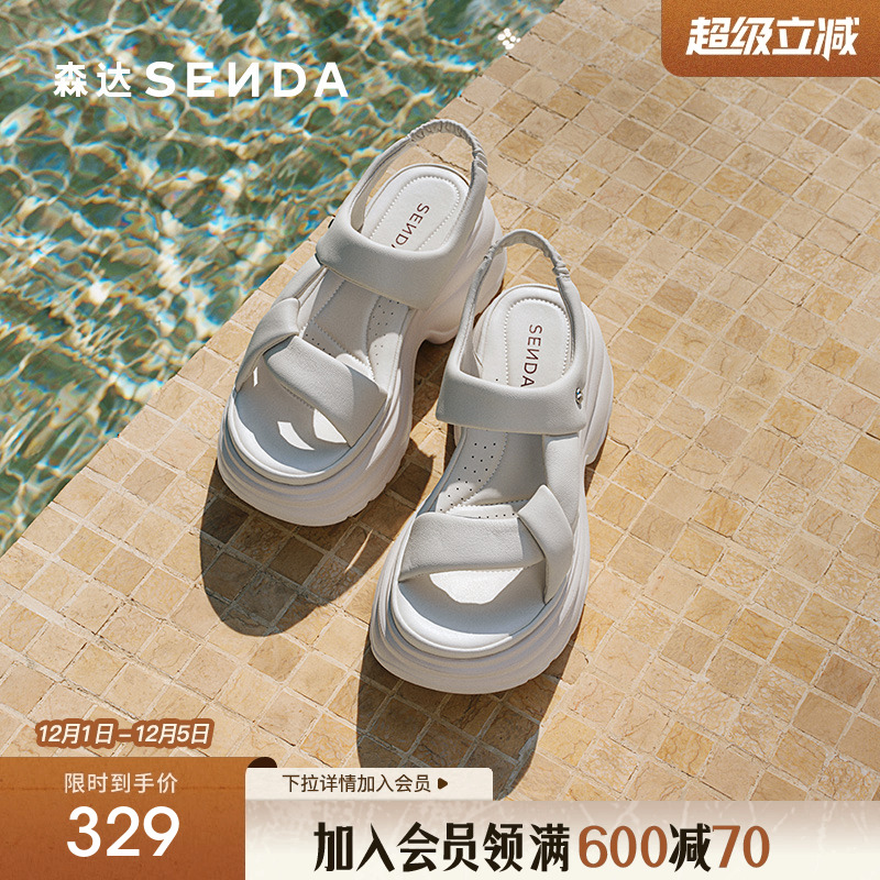 森达休闲凉鞋女款2025夏新款商场同款羊皮运动风厚底凉鞋XPP02BL5