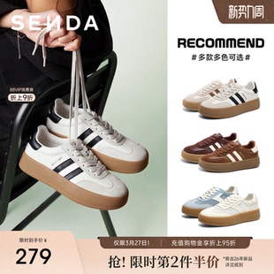 森达经典厚底德训鞋女款巨好看增高休闲小白板鞋百搭舒适运动女鞋