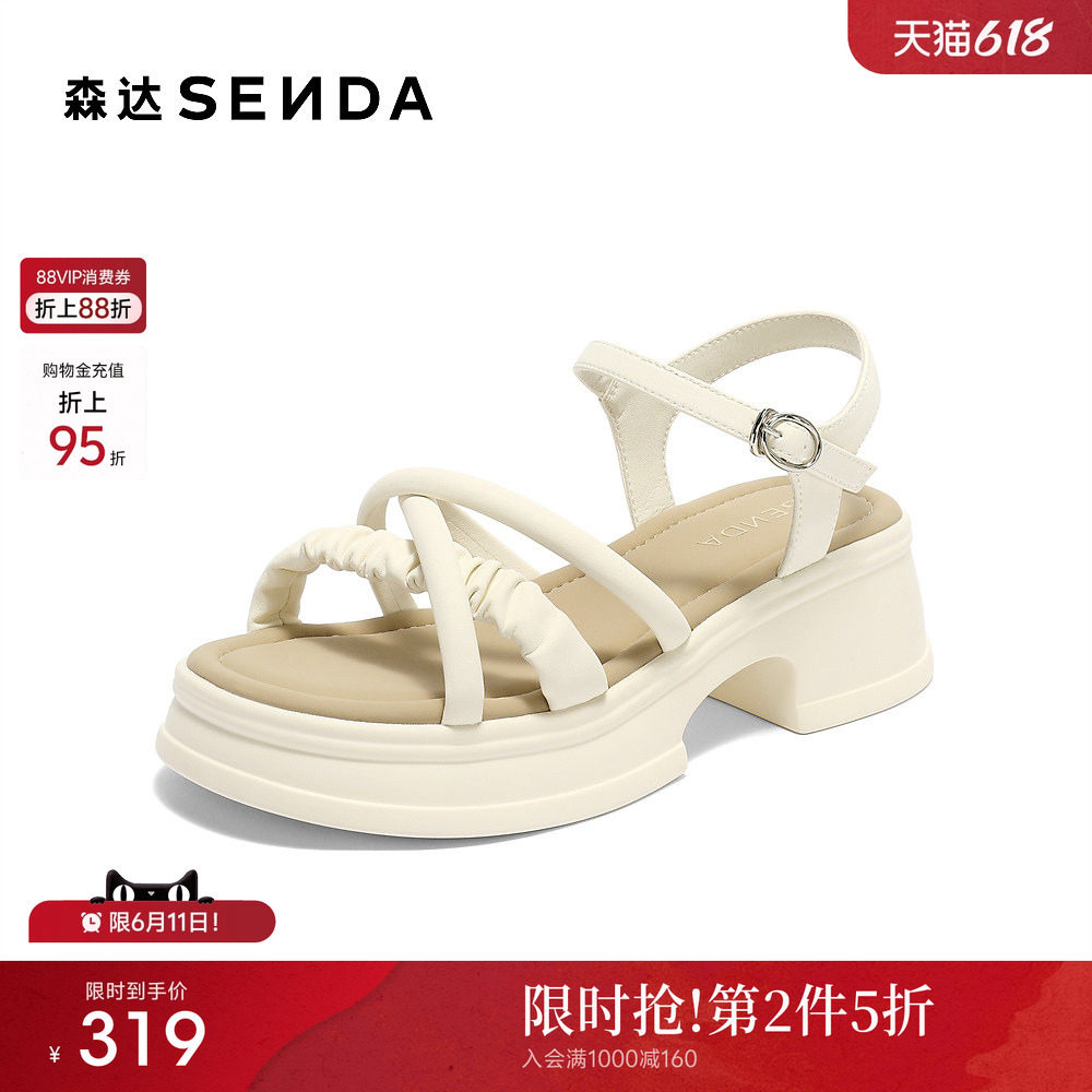 森达一字带厚底休闲凉鞋女新款夏季透气增高沙滩凉鞋配裙子度假风